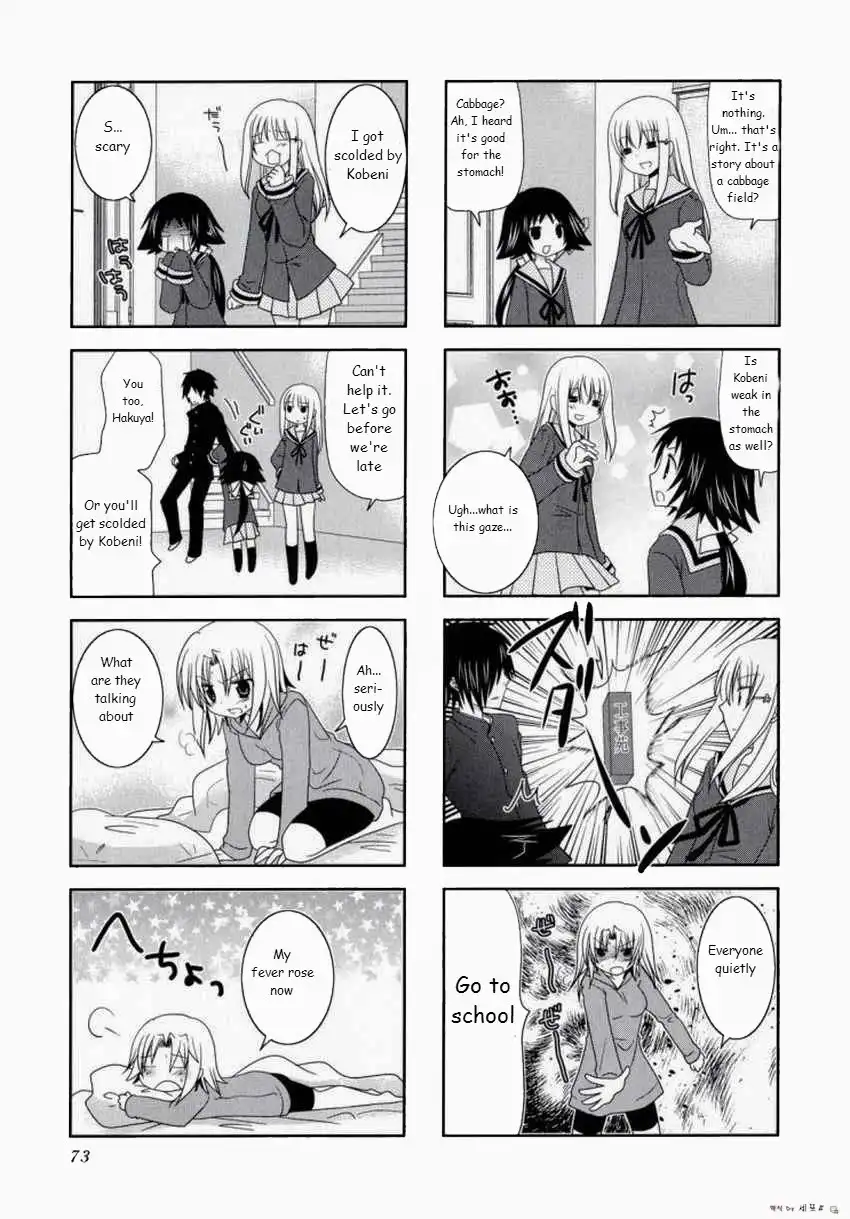 Mikakunin de Shinkoukei Chapter 9 5